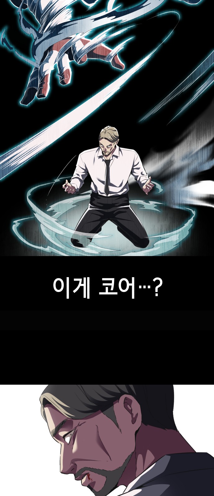 90 페이지