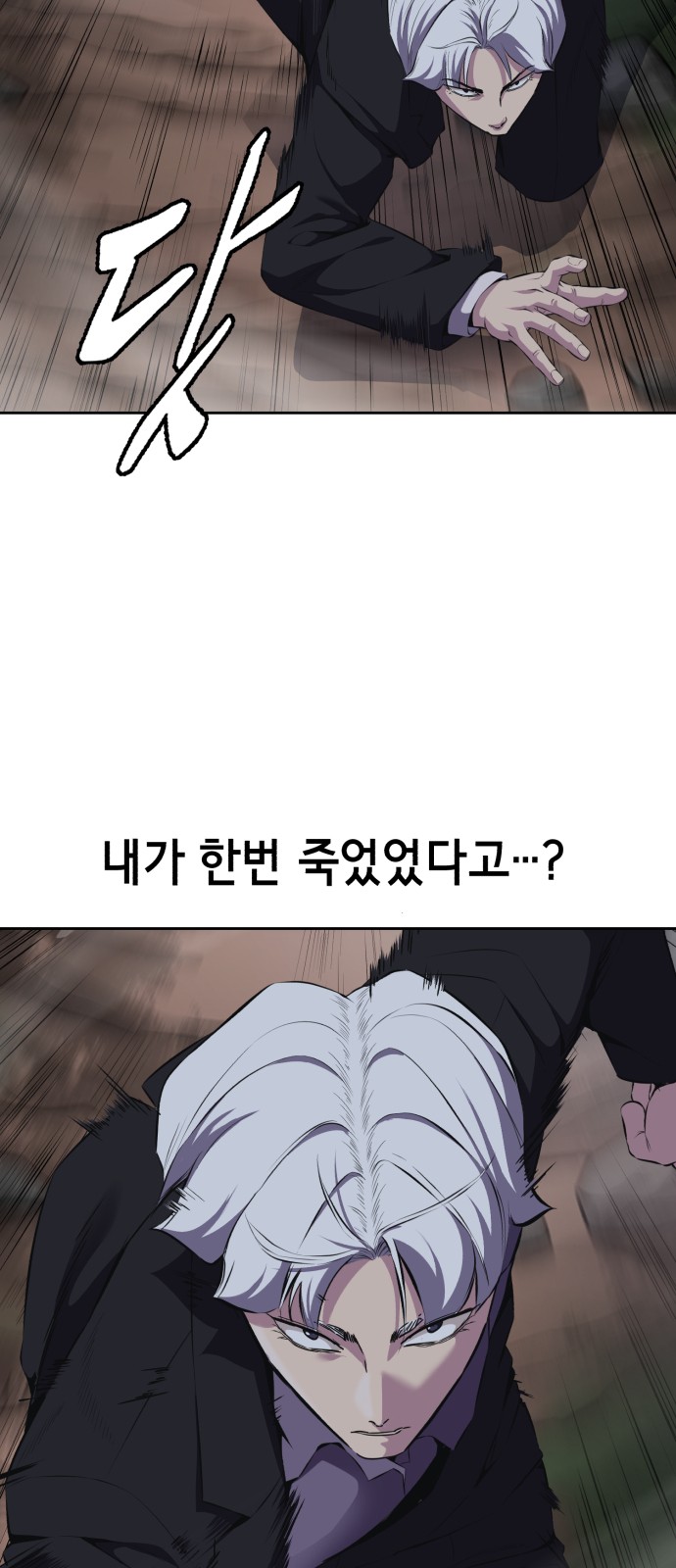 95 페이지