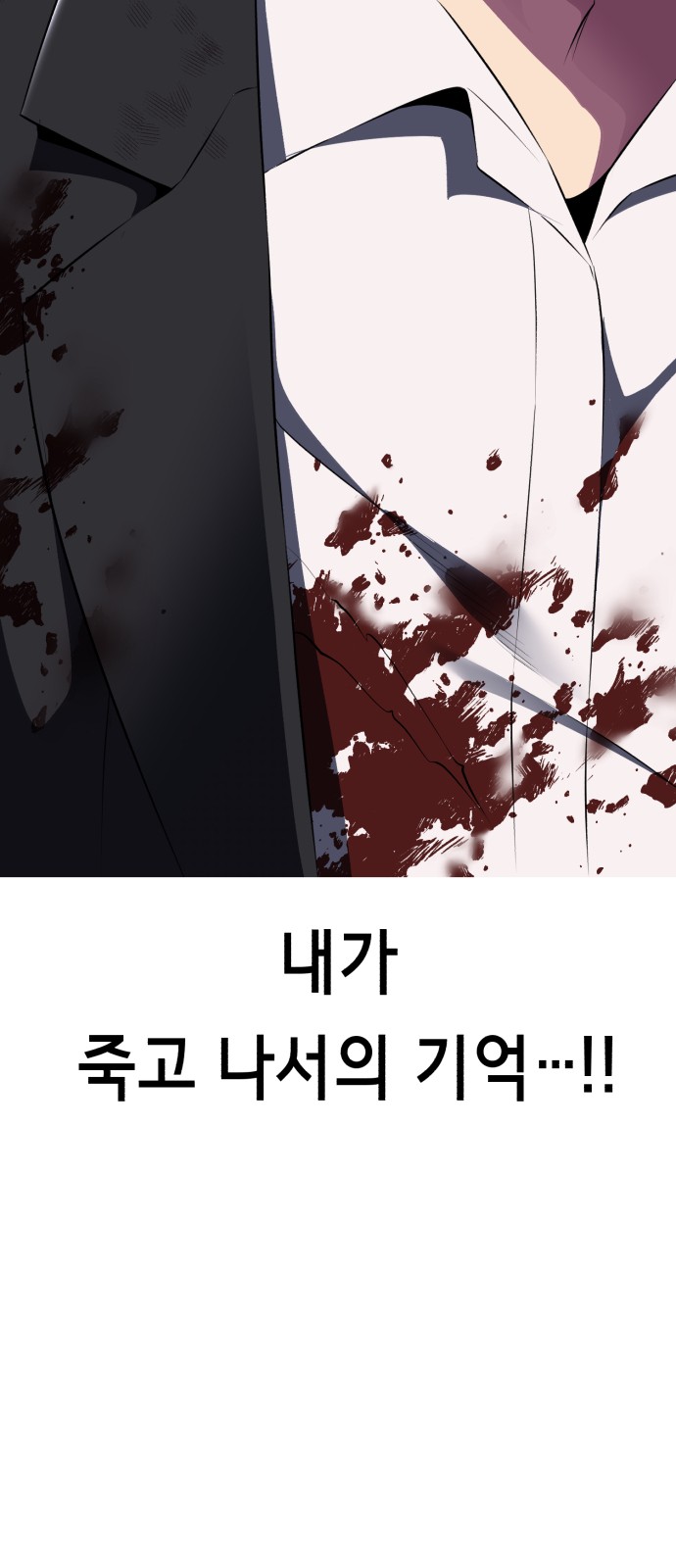 101 페이지