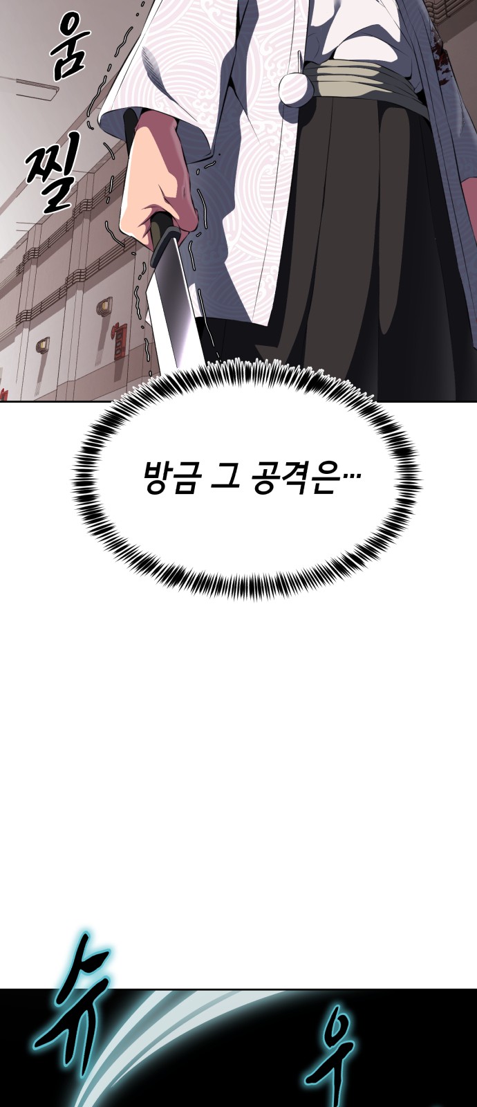 105 페이지