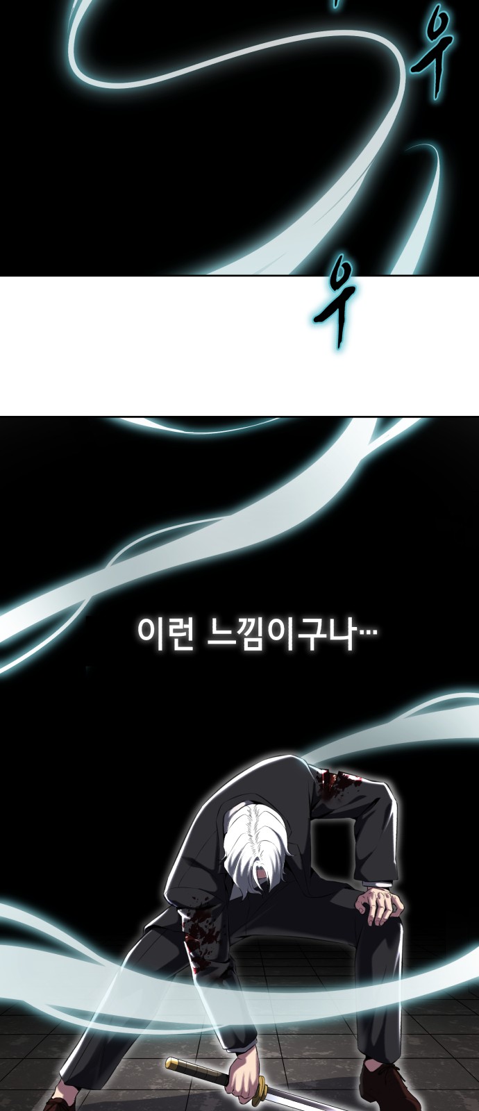 106 페이지