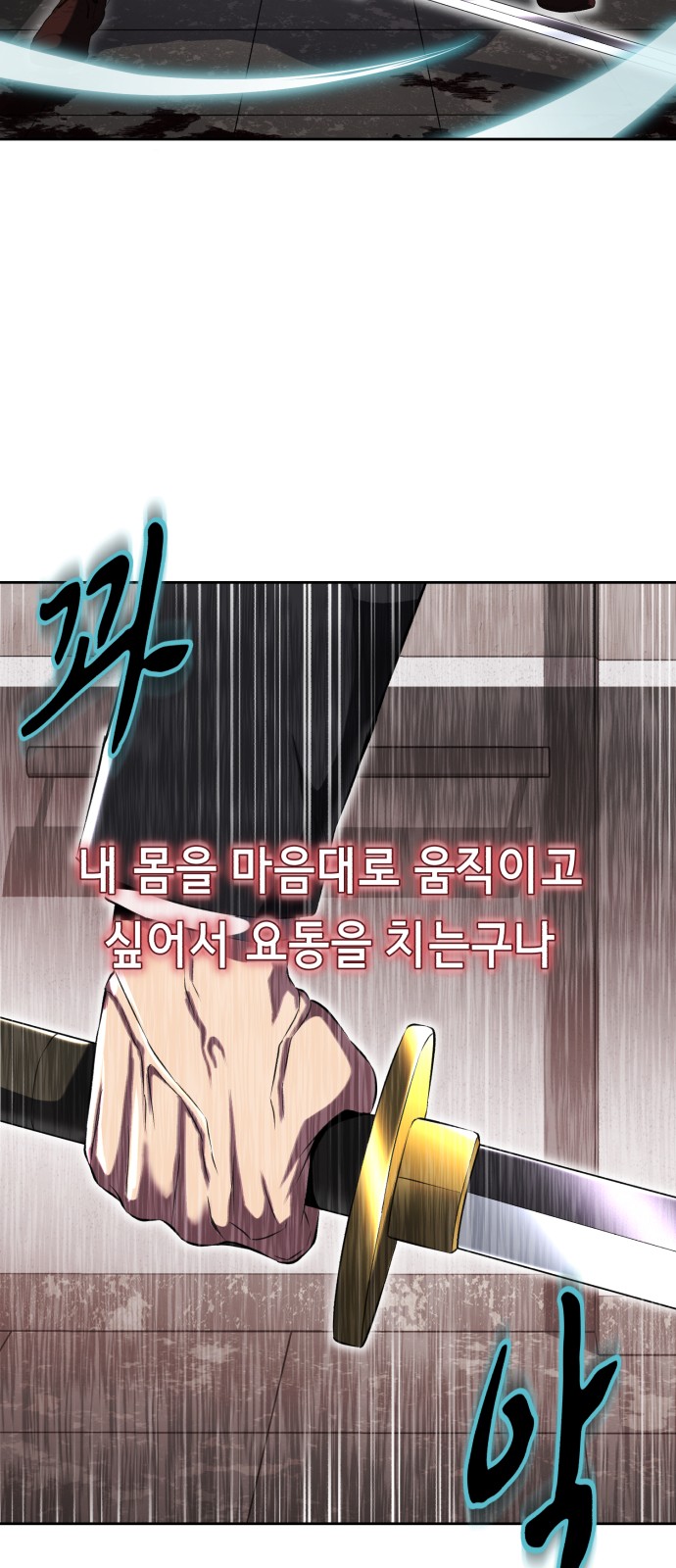 107 페이지