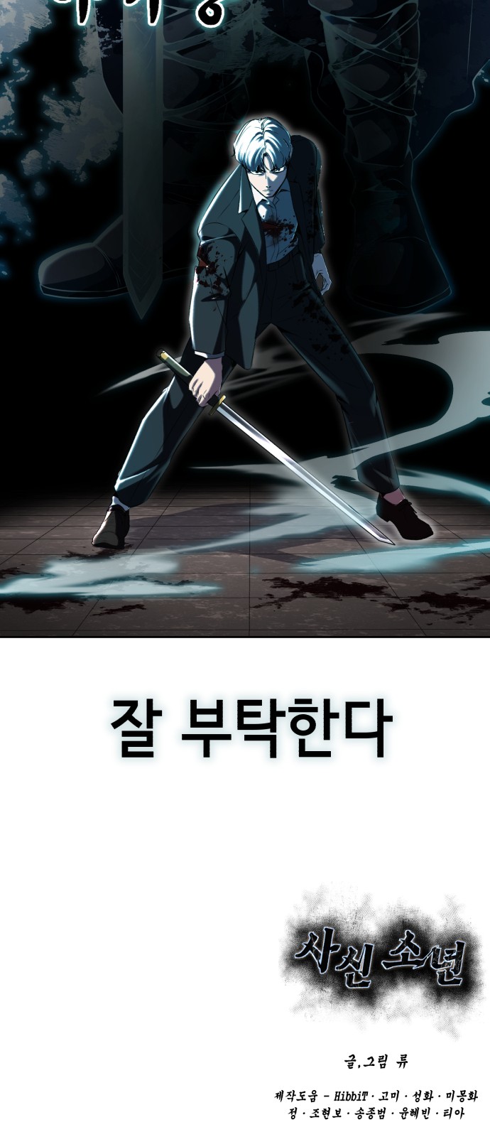 111 페이지