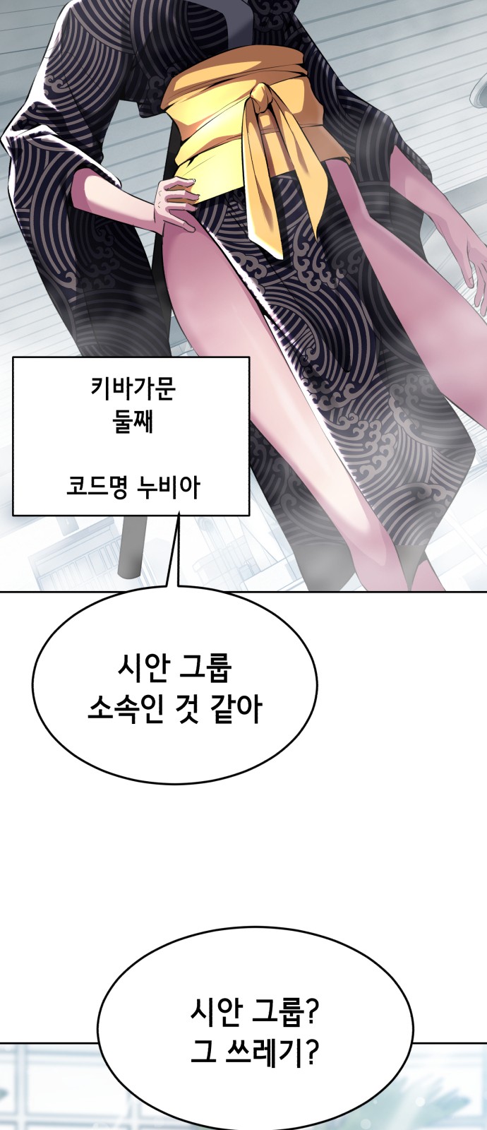27 페이지