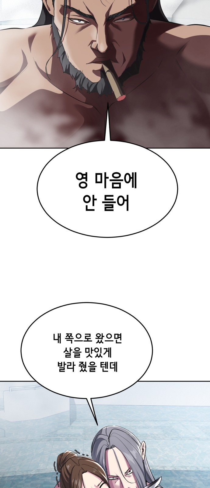 31 페이지
