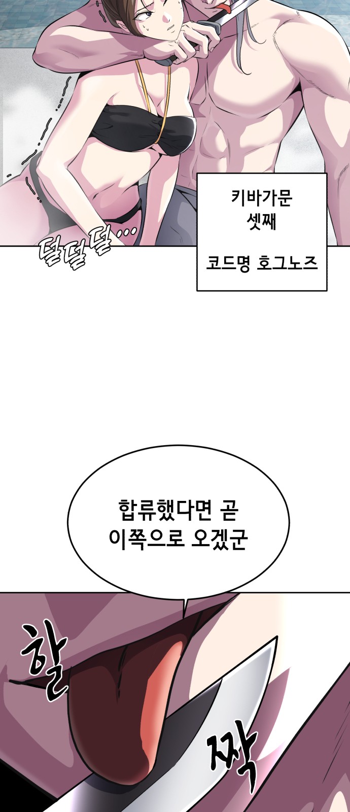 32 페이지