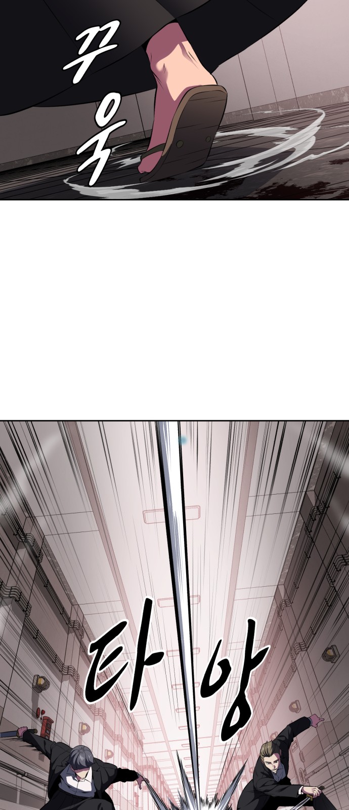 63 페이지