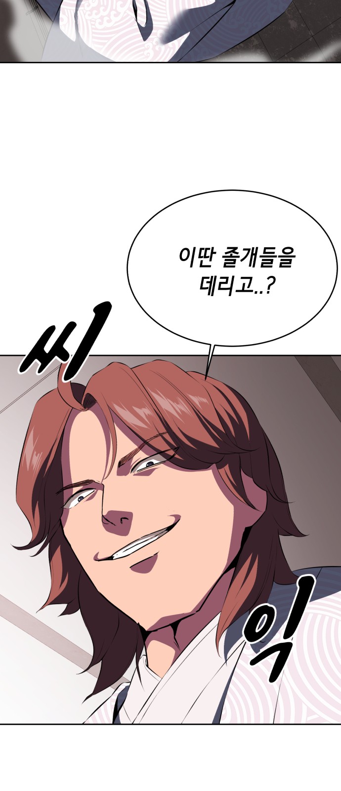 65 페이지
