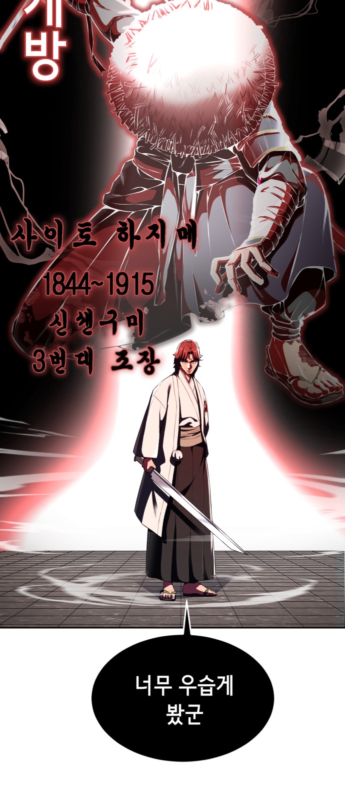 73 페이지