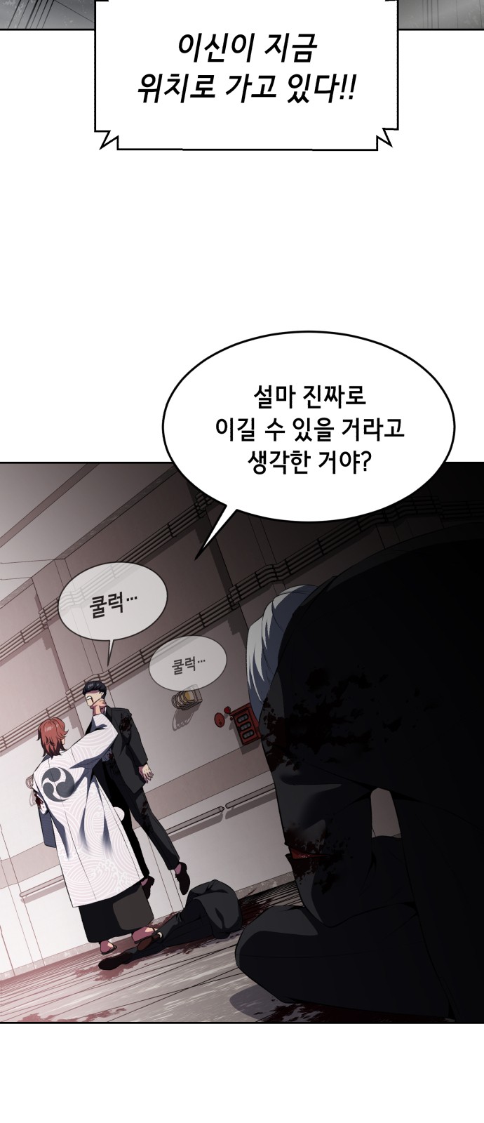 76 페이지