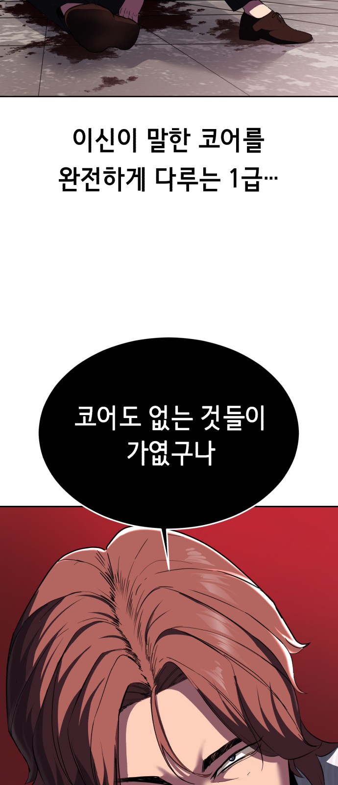 83 페이지