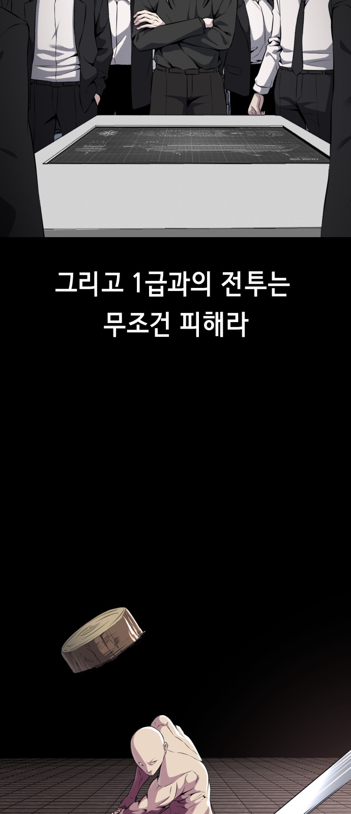 85 페이지