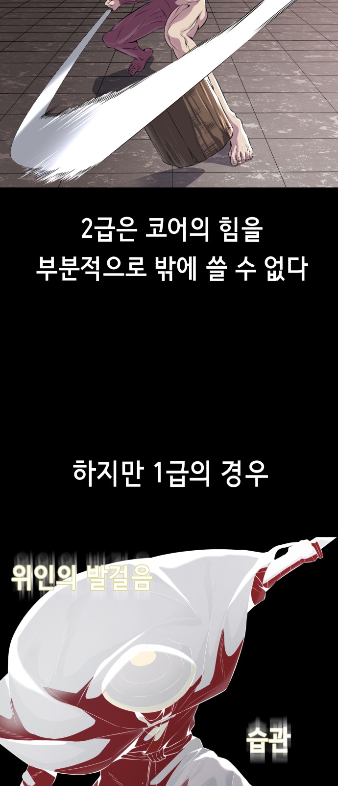 86 페이지