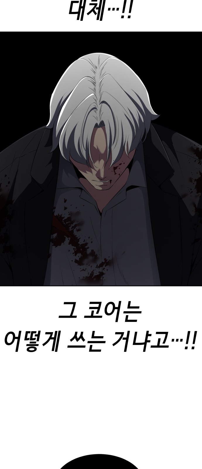 88 페이지