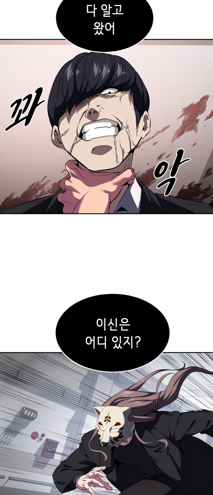 89 페이지