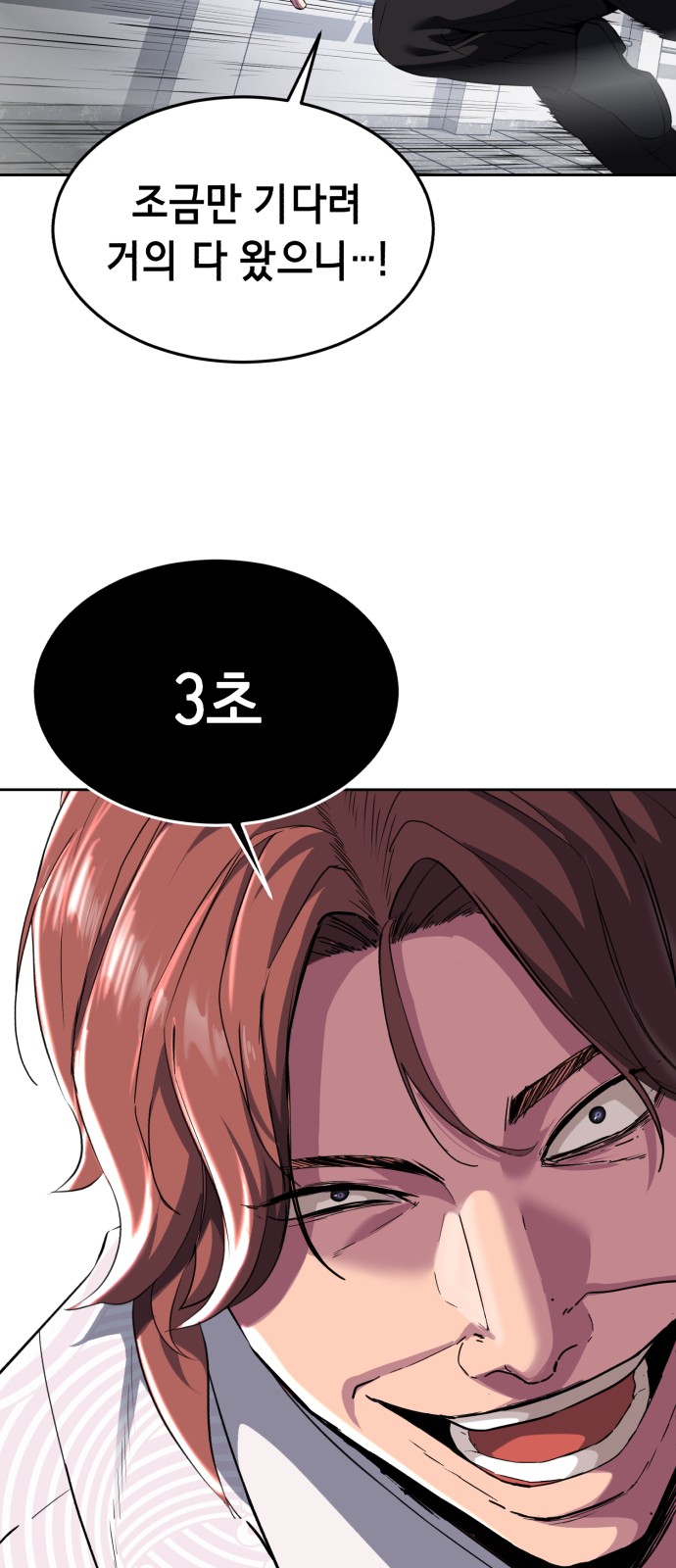 90 페이지