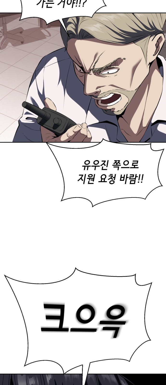 95 페이지