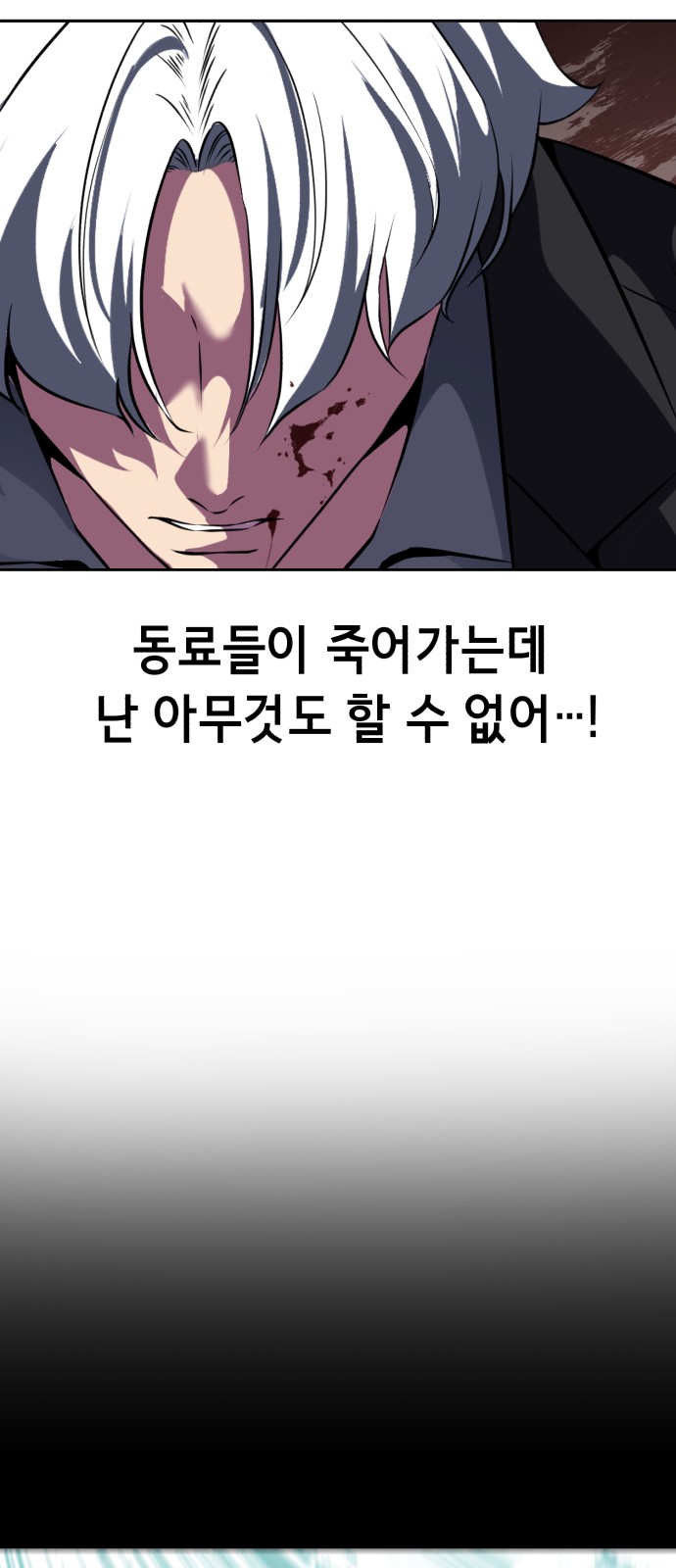 97 페이지