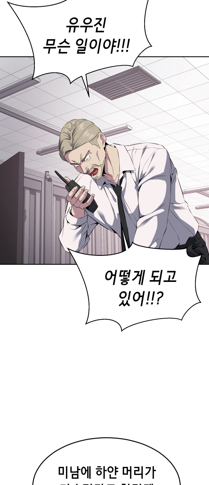 101 페이지