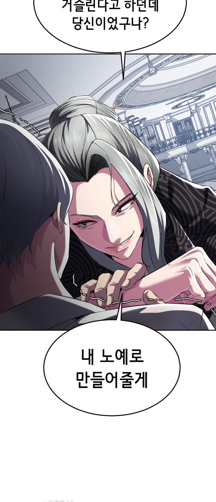 102 페이지
