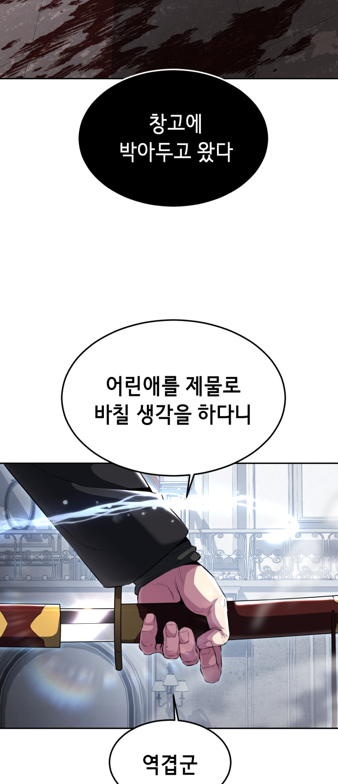 116 페이지