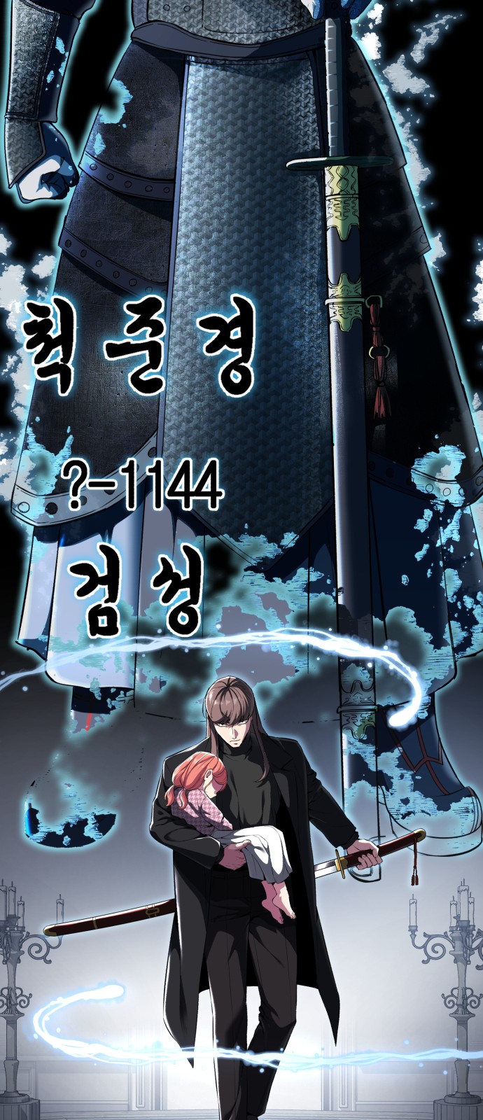 118 페이지