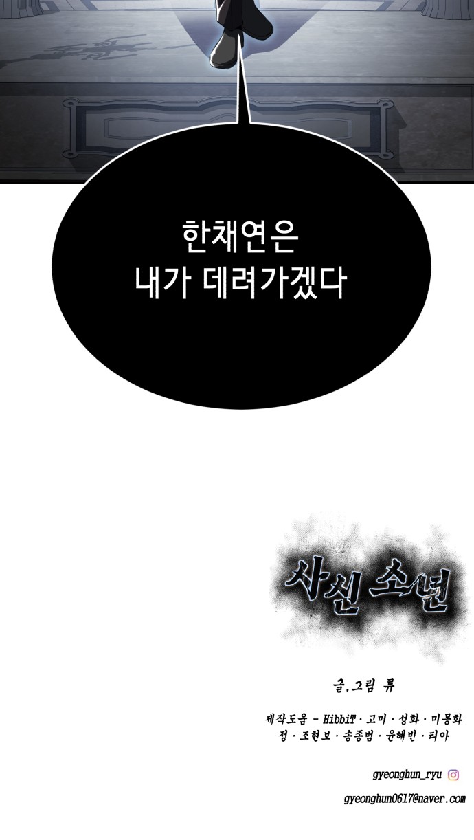 119 페이지