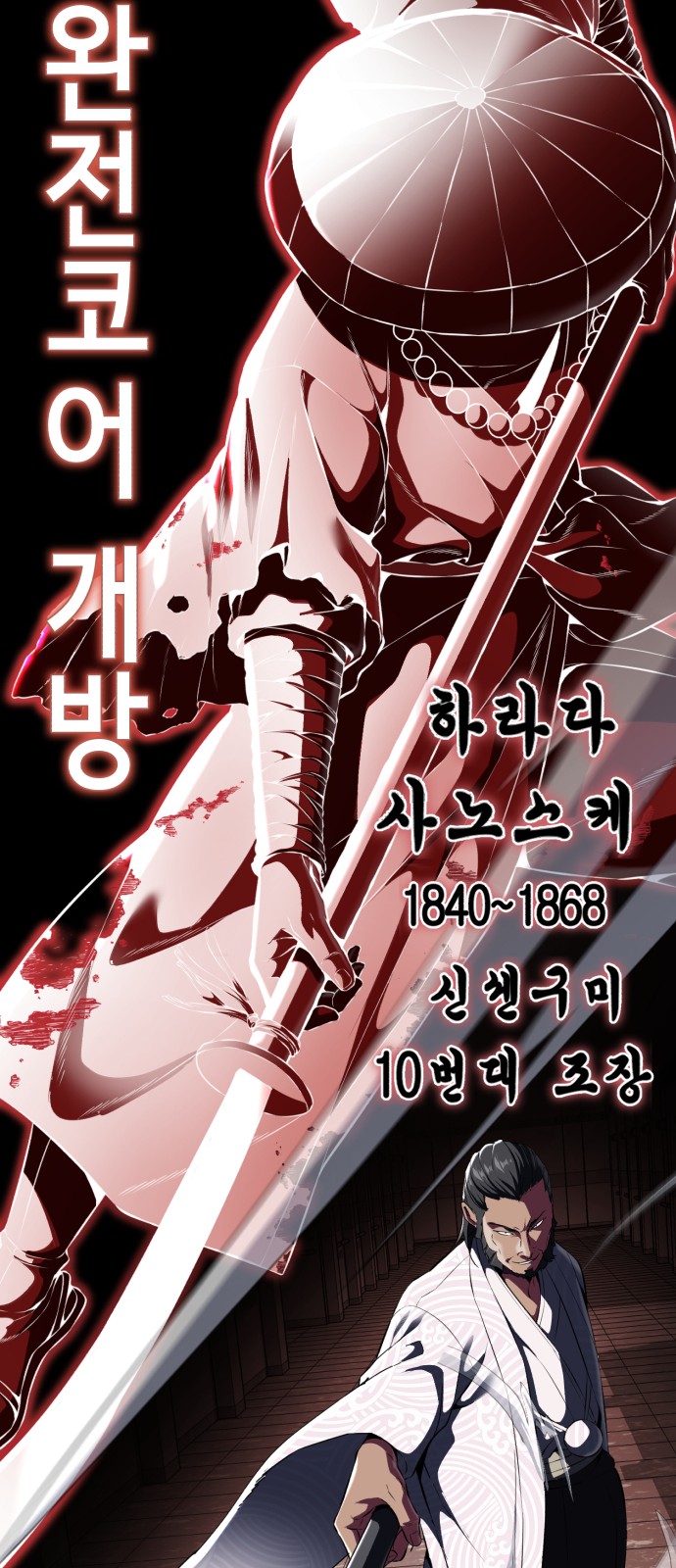 26 페이지