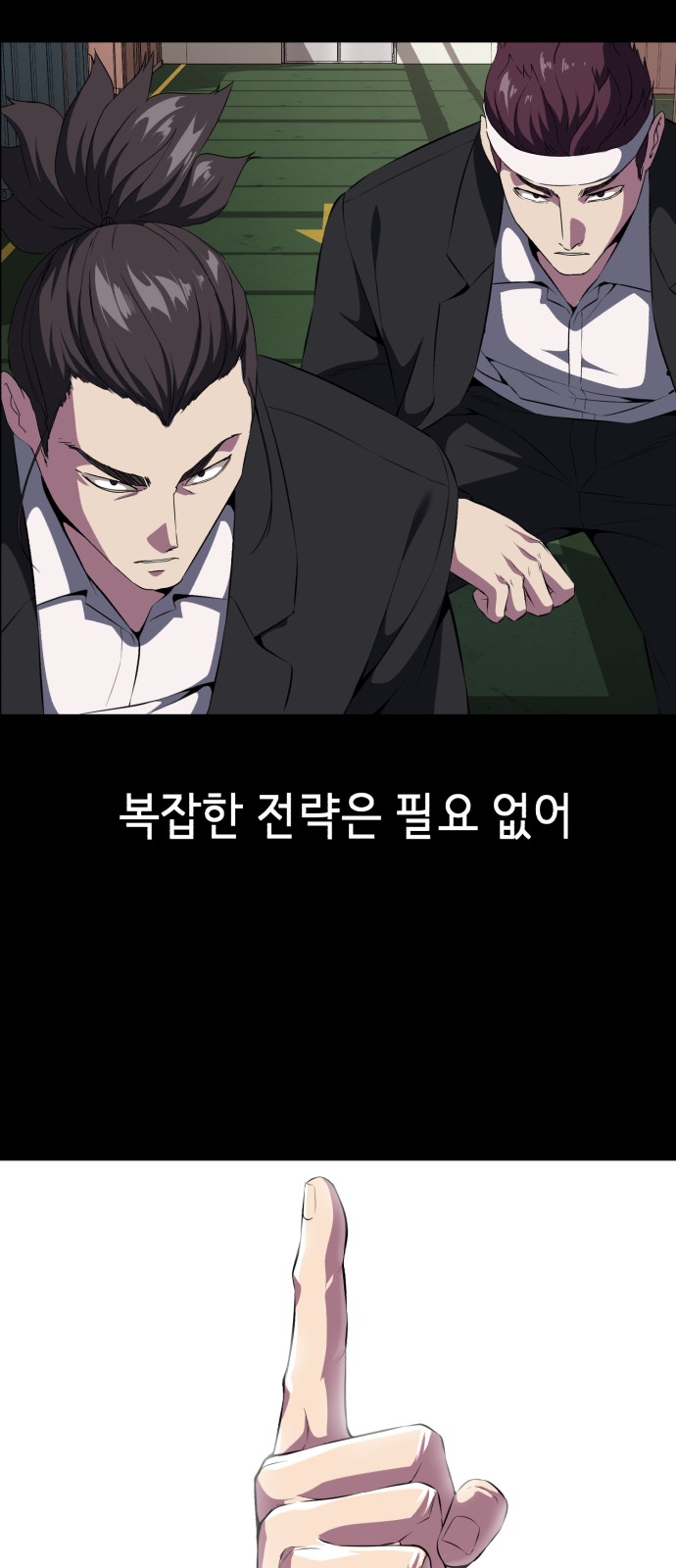 36 페이지