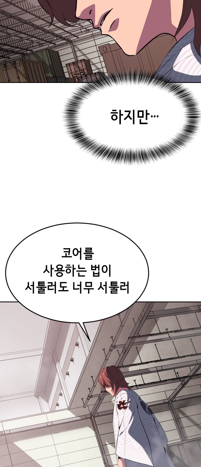 51 페이지