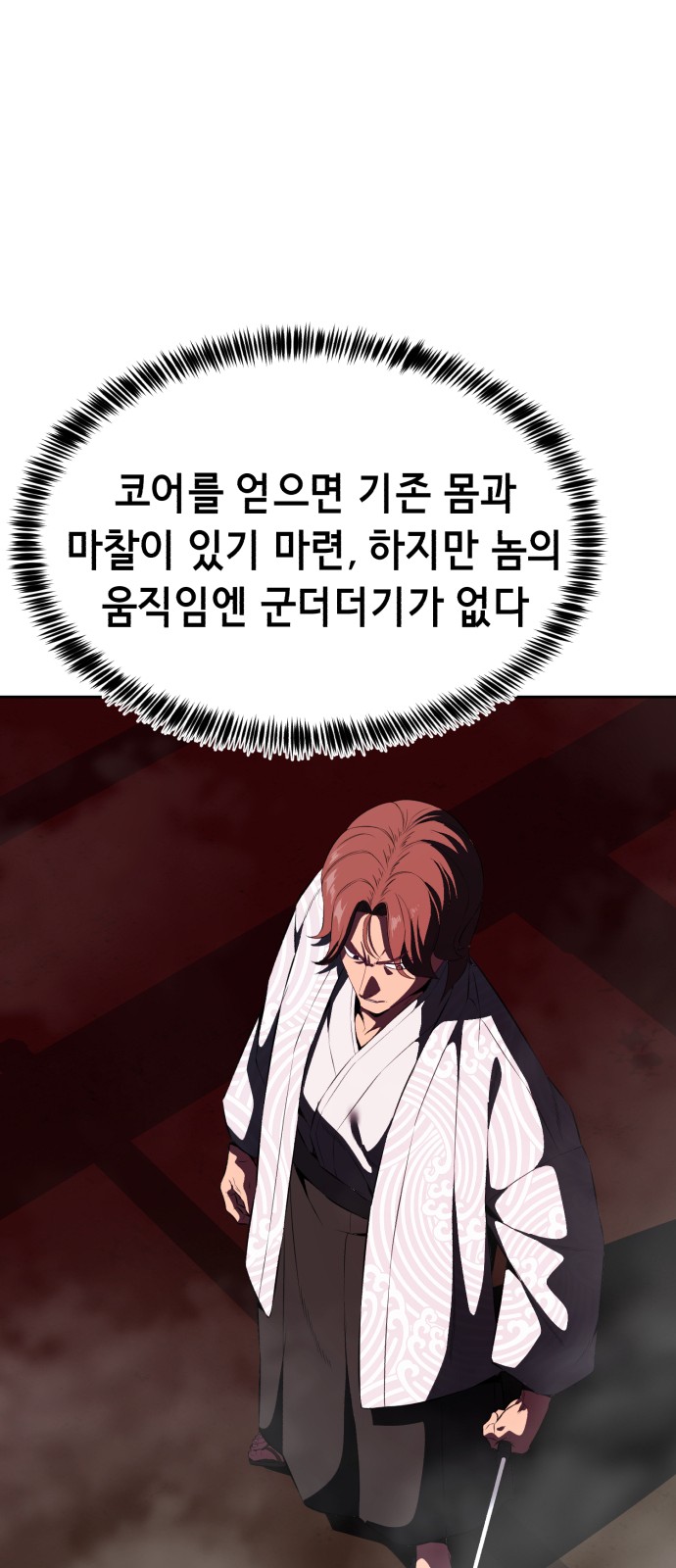 55 페이지