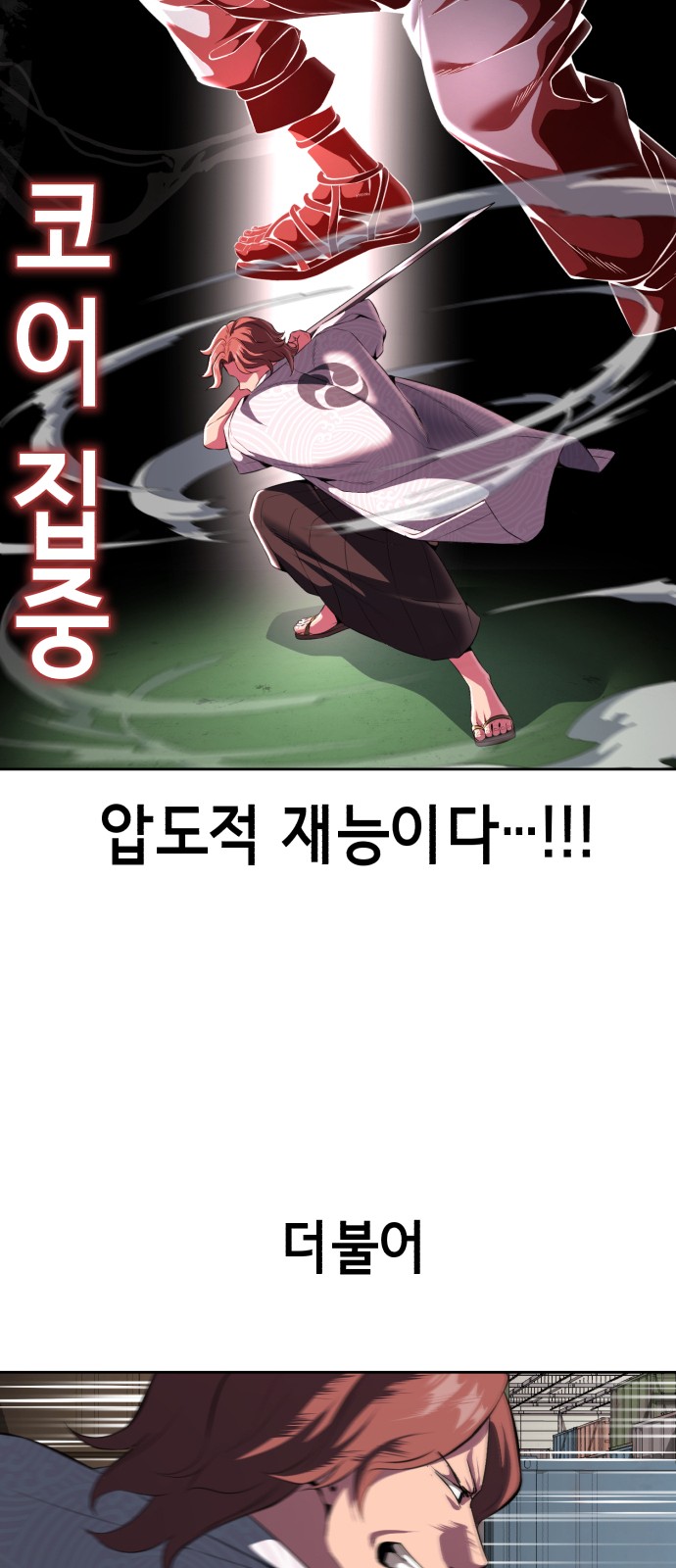 65 페이지