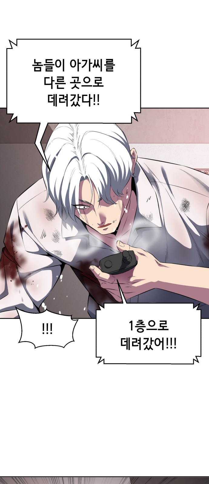 87 페이지