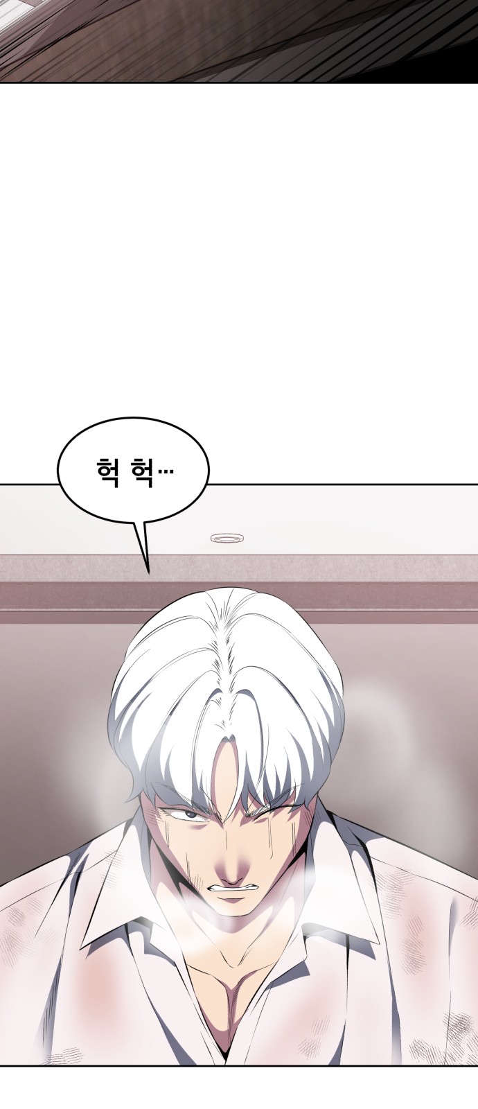 89 페이지