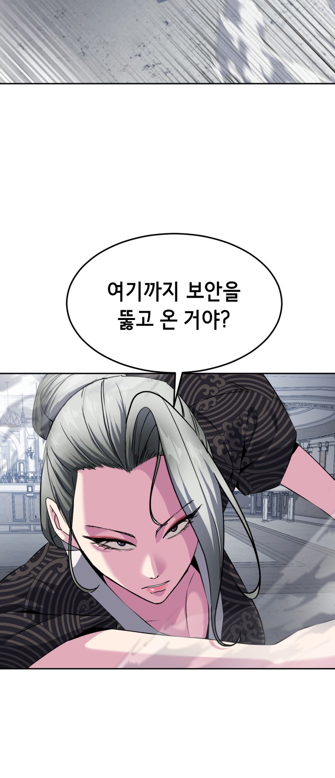 99 페이지
