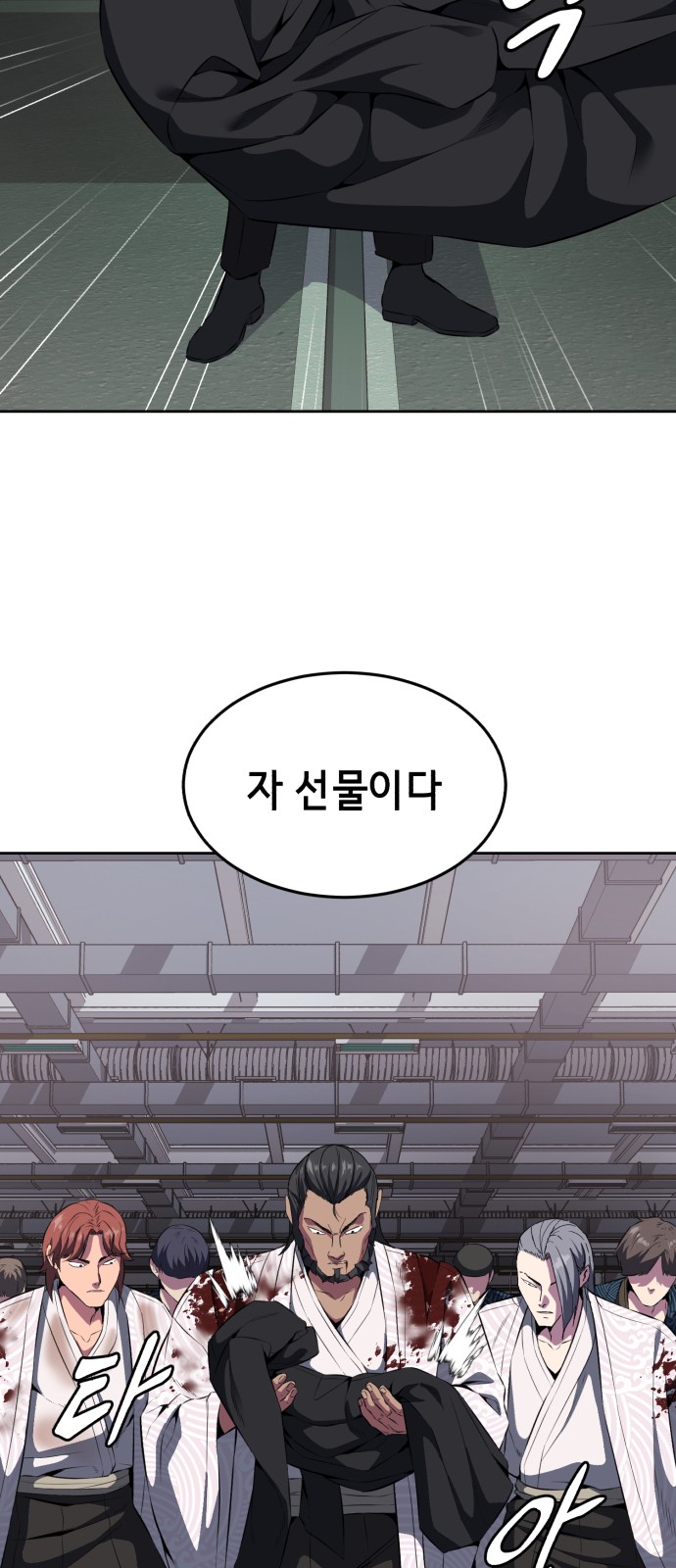 100 페이지