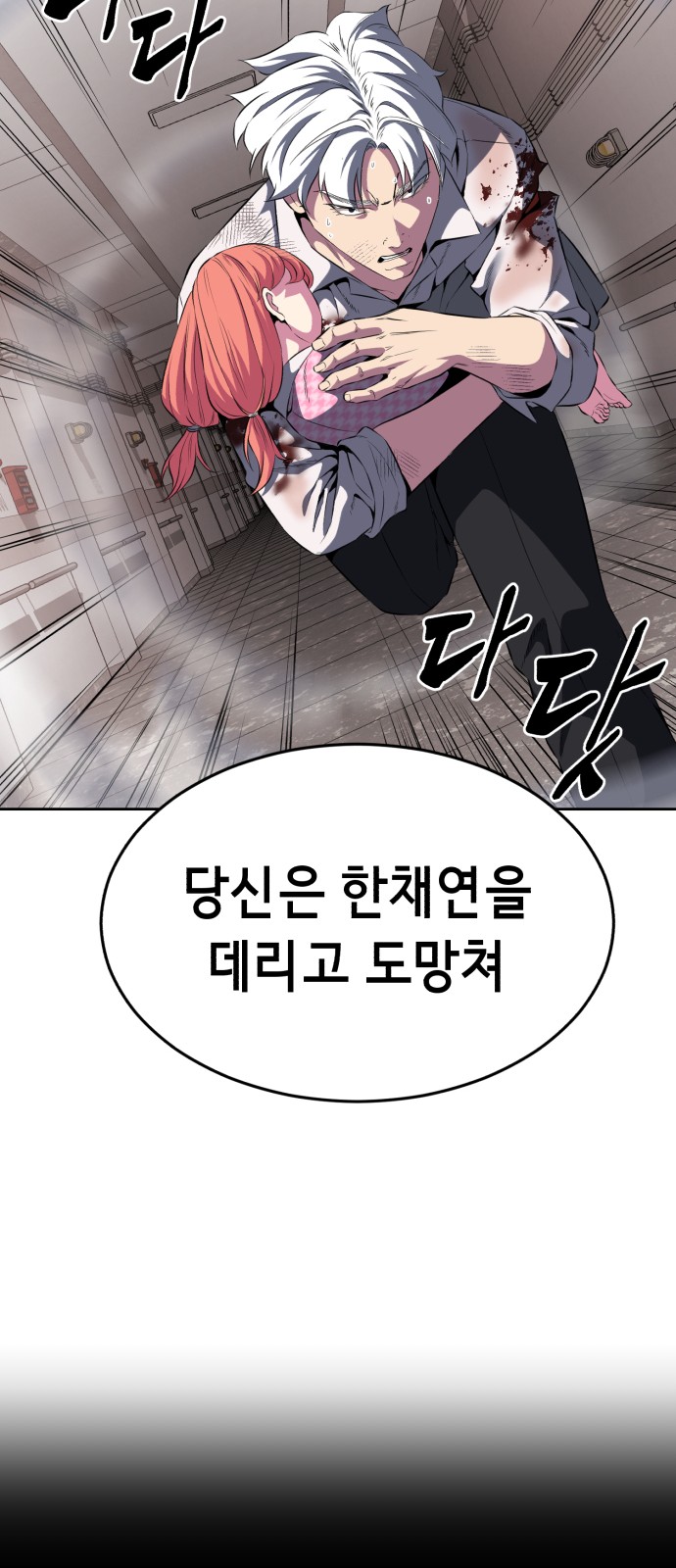 103 페이지