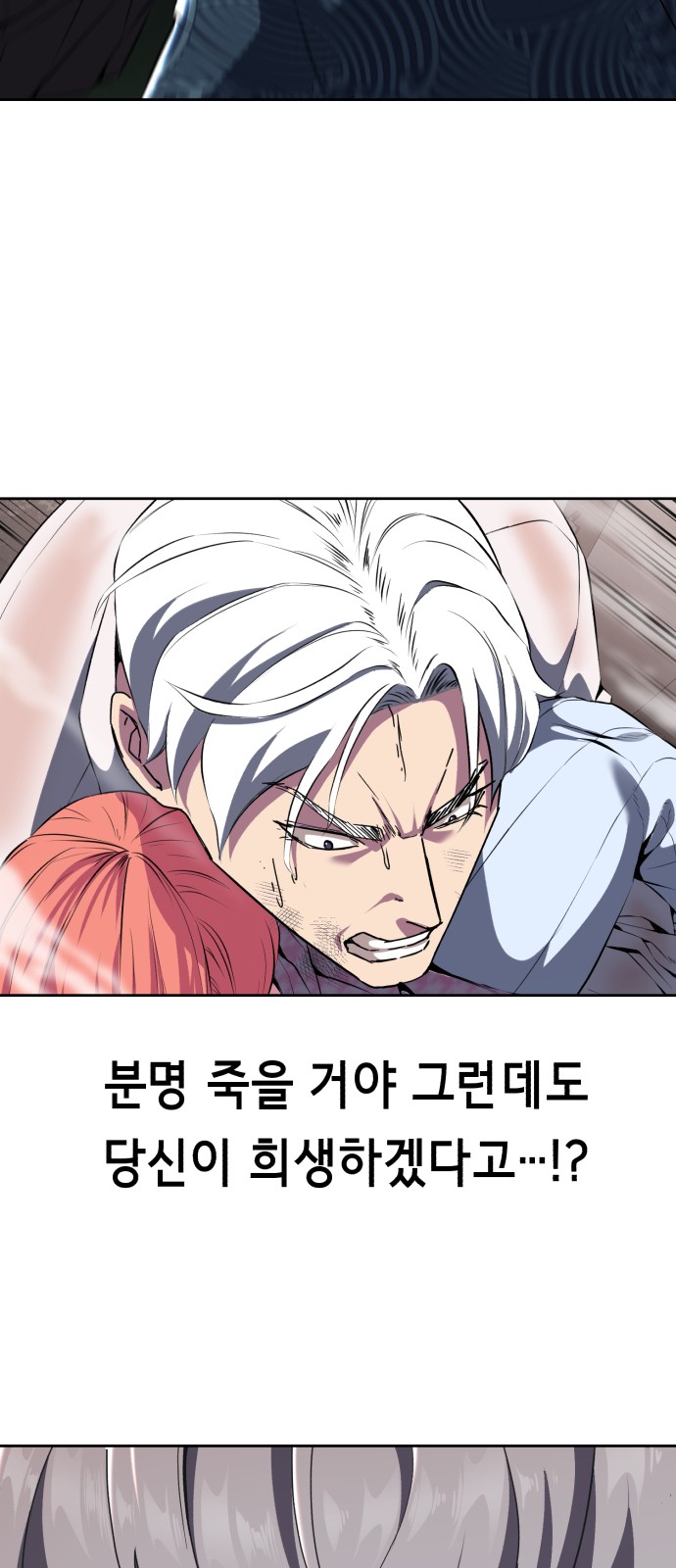 108 페이지