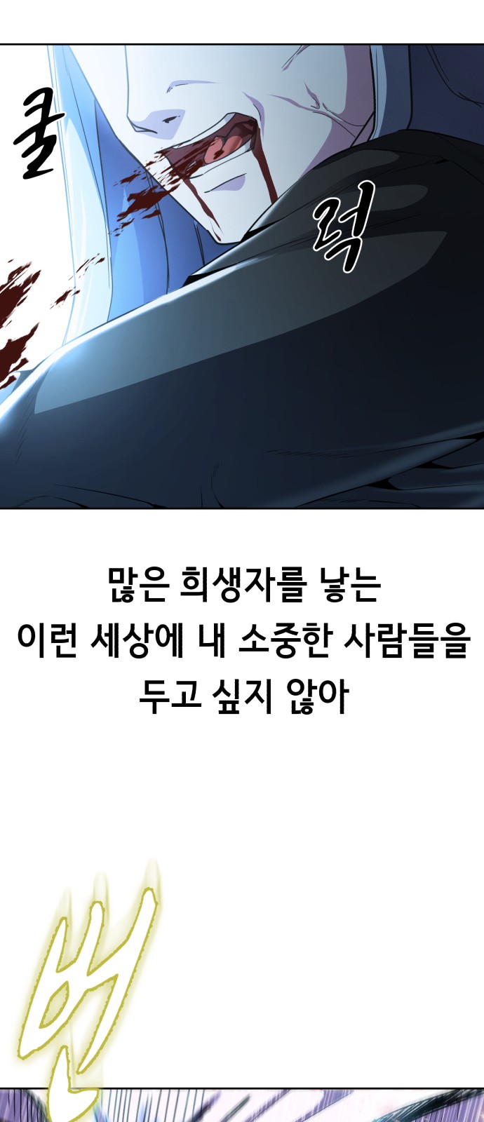 122 페이지