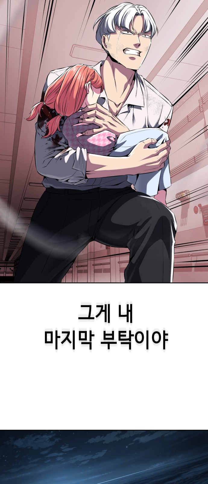 126 페이지