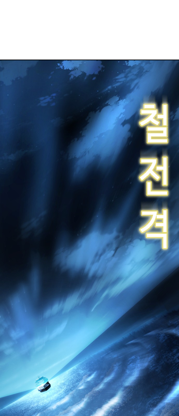 128 페이지
