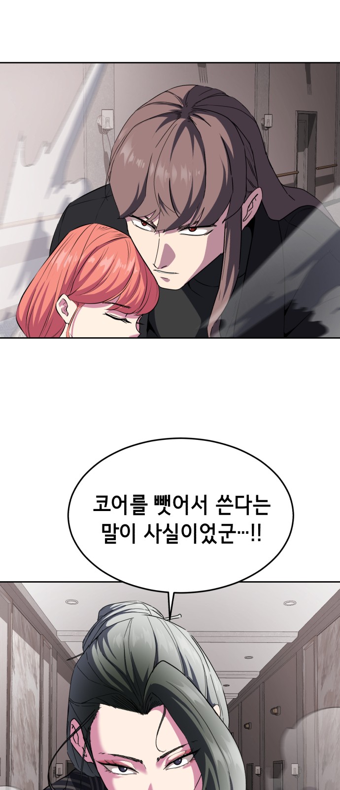 23 페이지