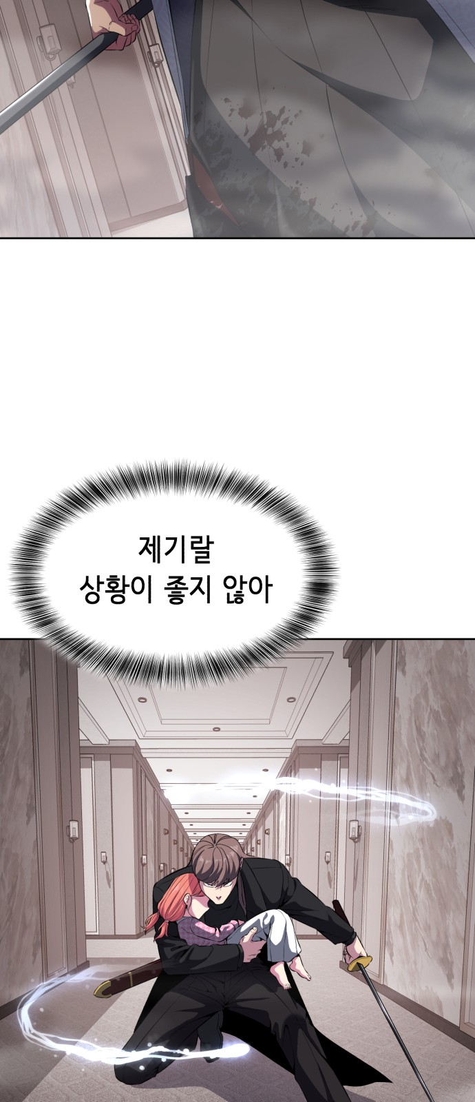 56 페이지
