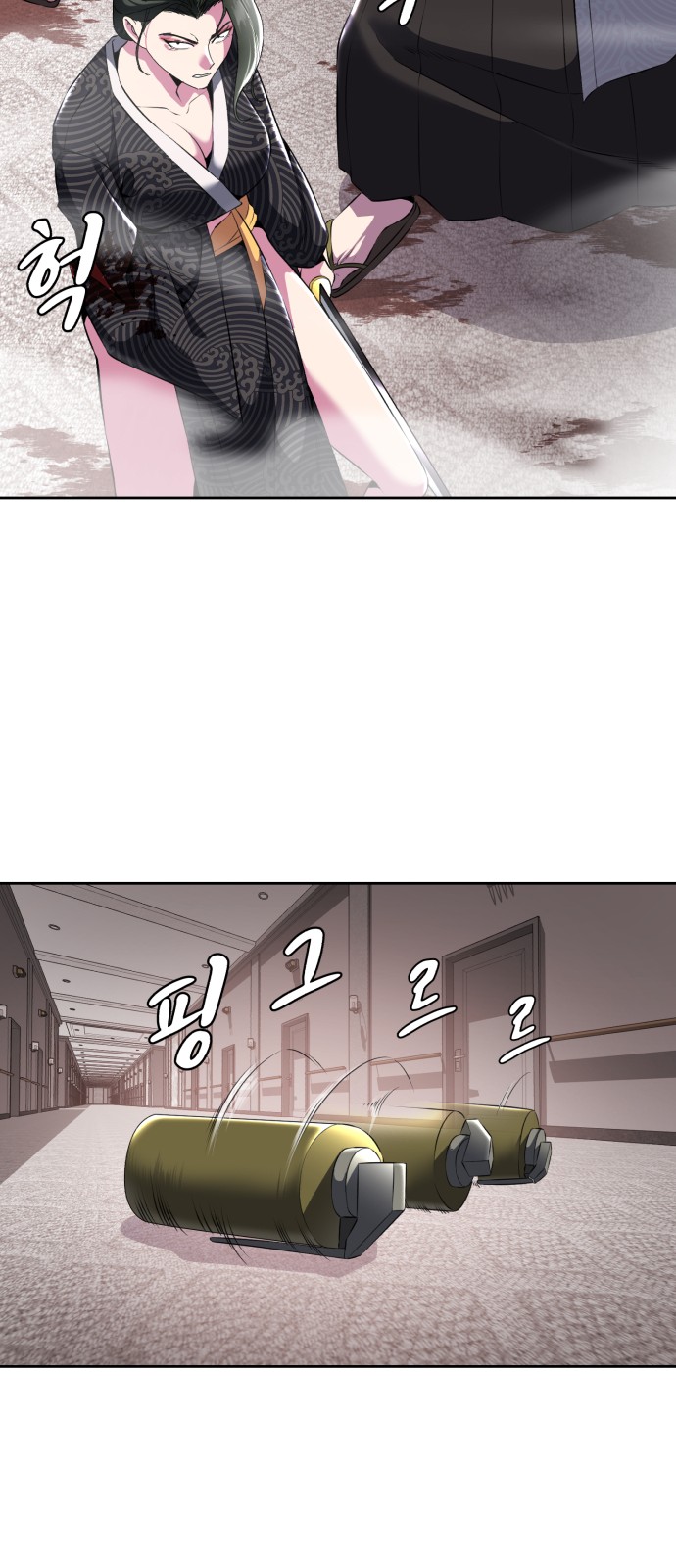 58 페이지