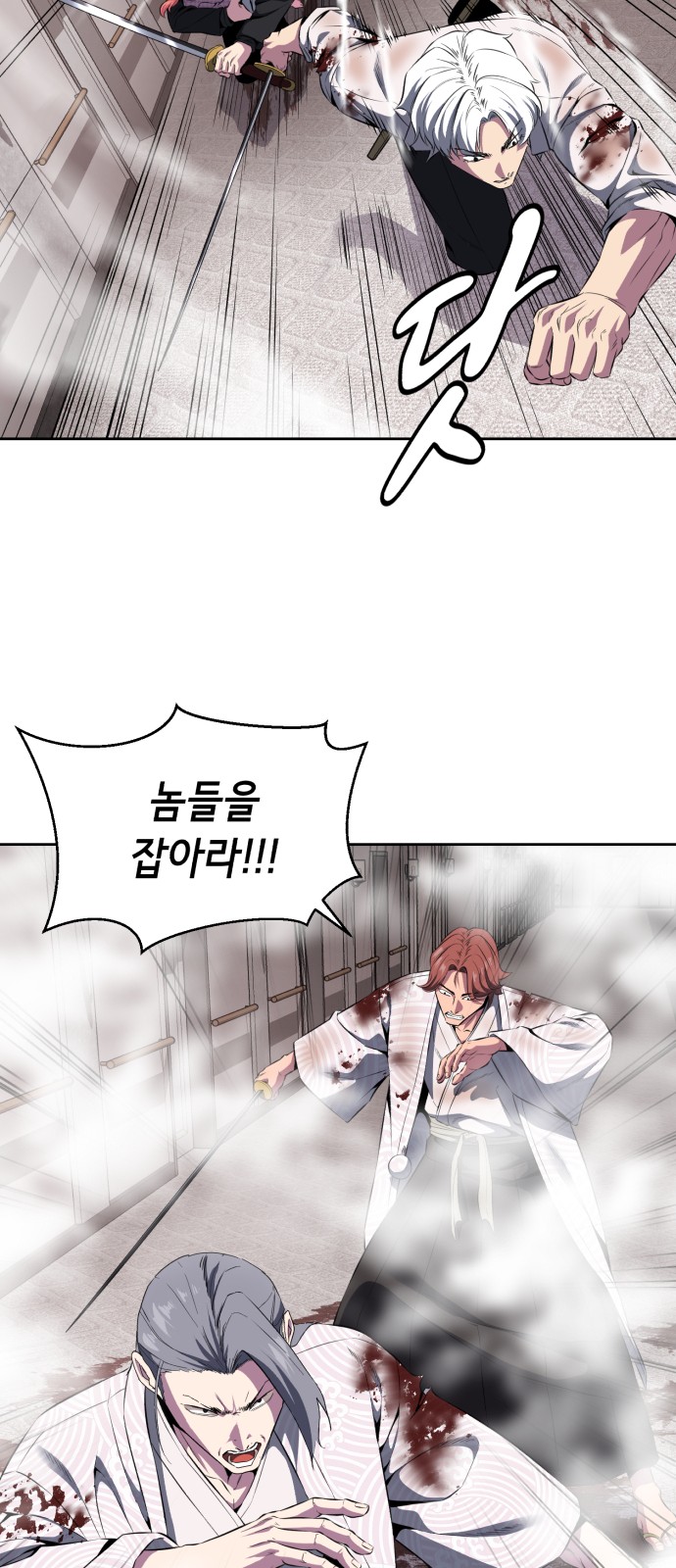 62 페이지
