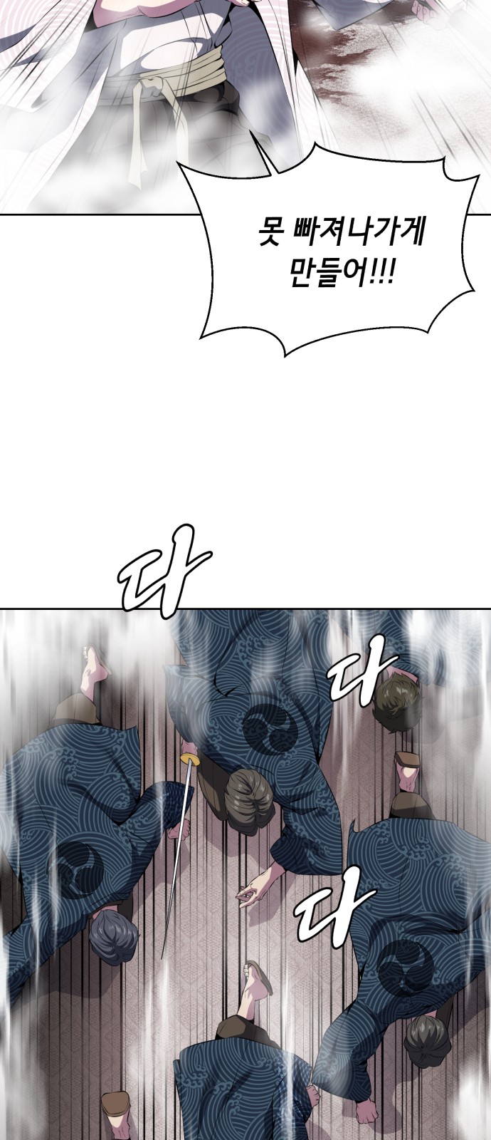 63 페이지