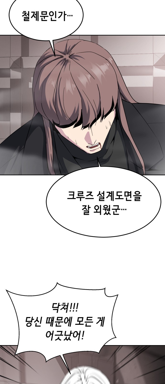 66 페이지