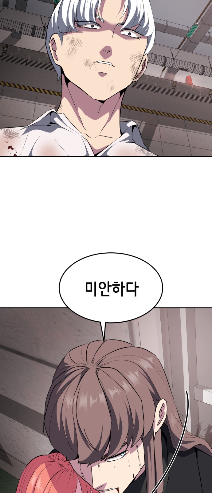69 페이지