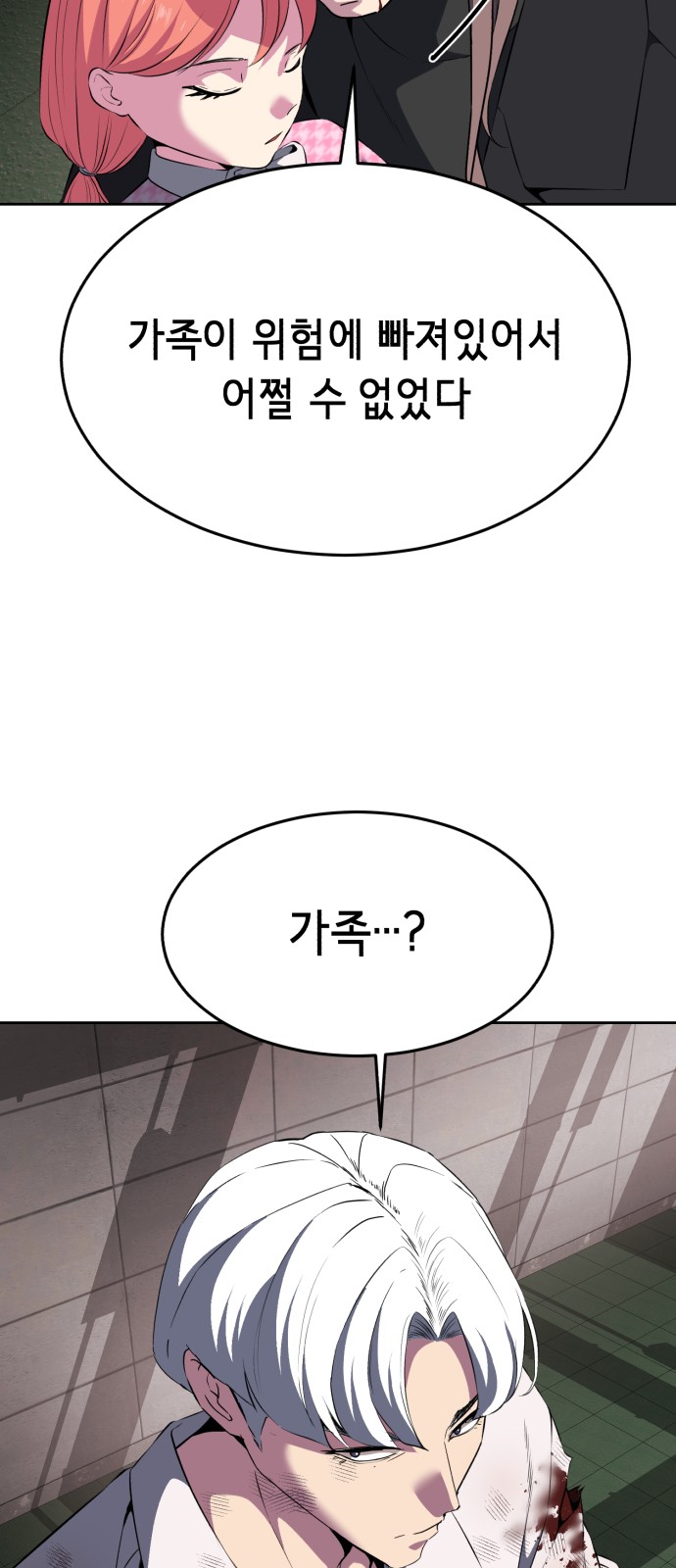 70 페이지