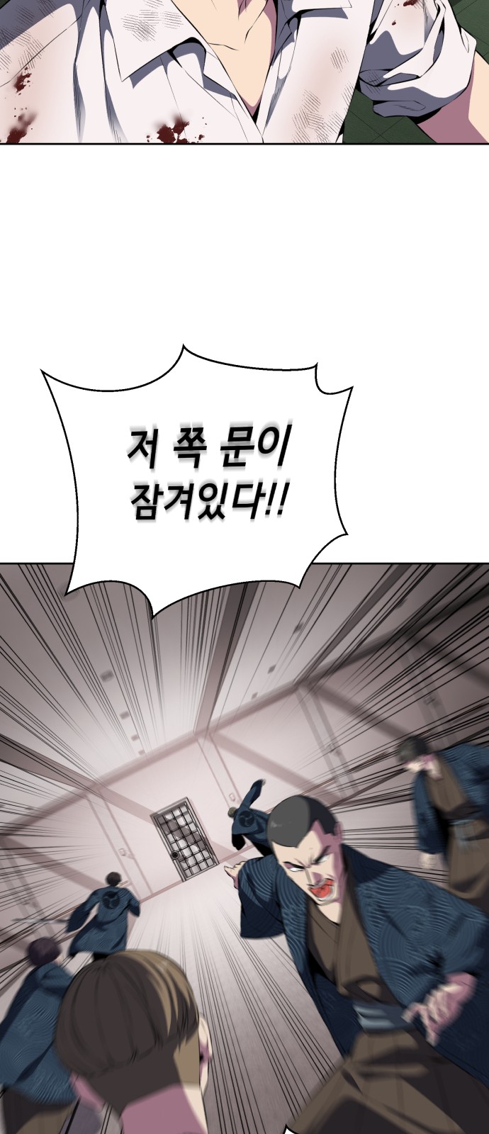 71 페이지